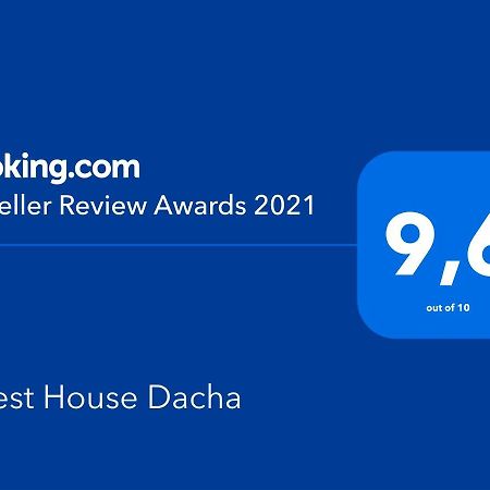 Guest House Dacha Nova Dofinivka Экстерьер фото